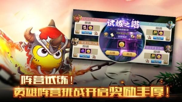 我叫MT2九游版