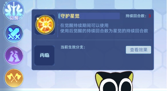 奥拉星单机版