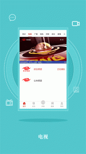 无线巴中客户端