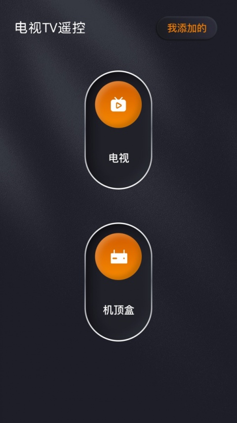 龙门视频app