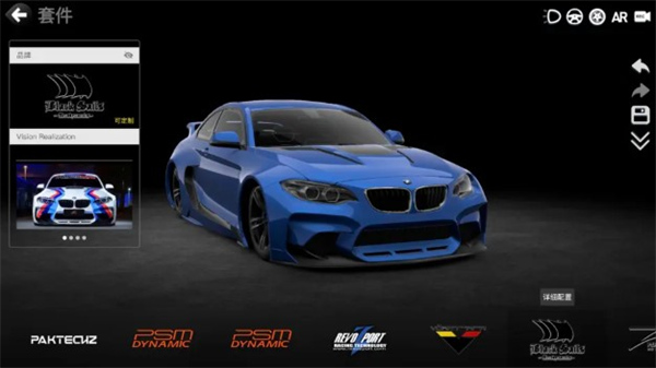 CAR++手机版