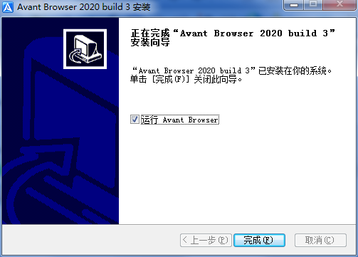 Avant Browser