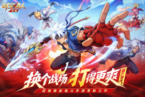 时空猎人觉醒官方正版