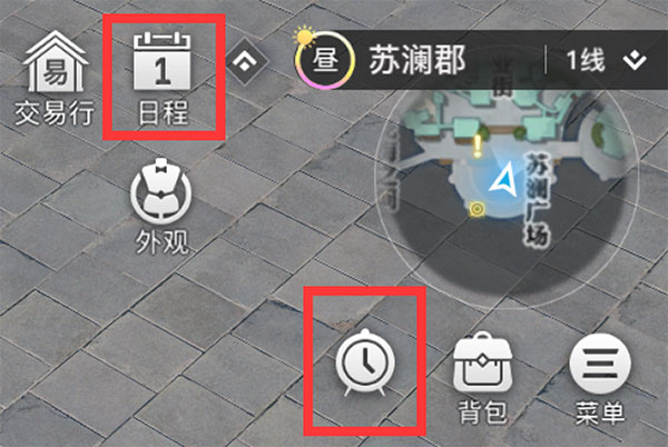 天谕手游互通版