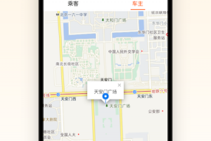 快滴顺风车app