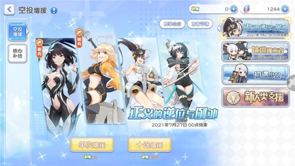 冒险小分队九游版