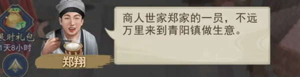 辰东群侠传九游渠道服