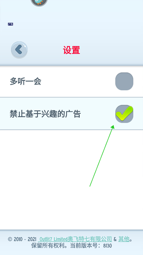 会说话的汤姆猫官方正版