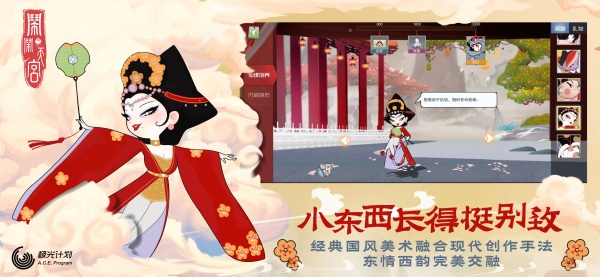 闹闹天宫手游官方版