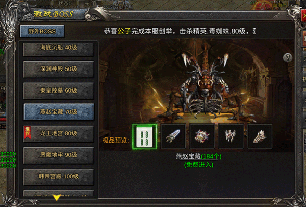 海蛇传奇欢乐版vivo渠道服