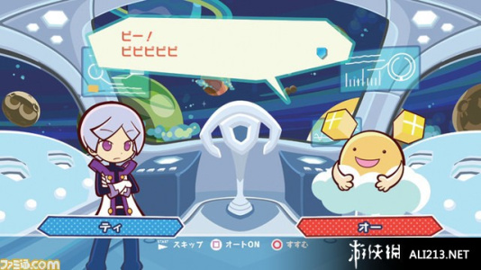 噗哟噗哟俄罗斯方块