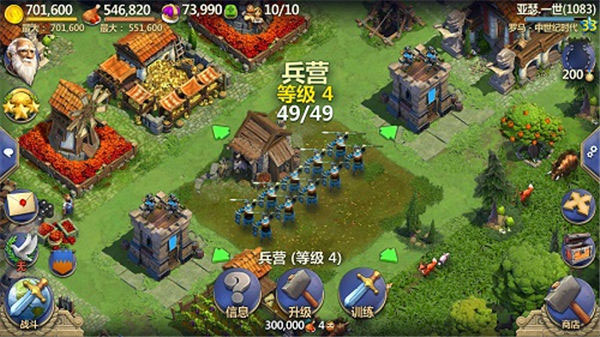战争与文明oppo版