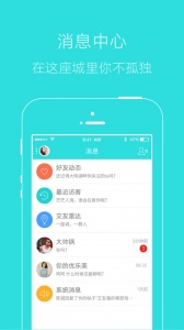 掌上湘西app
