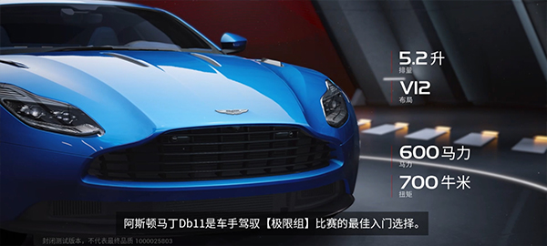 巅峰极速官方正版