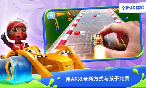 我的奇幻乐园游戏