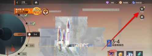 龙族卡塞尔之门无限内购版