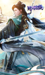 神州豪侠折扣版