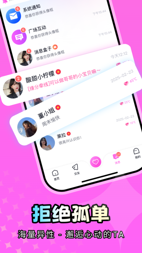 越缘绿色版
