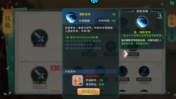 倾世情缘（永久0.1折）