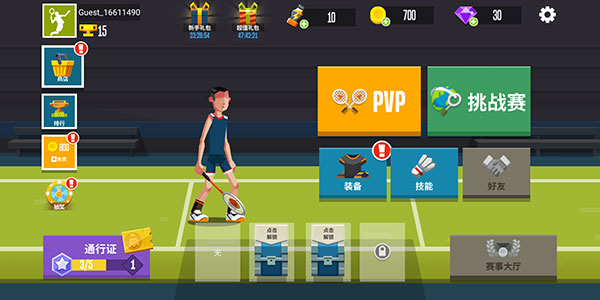 羽毛球高高手官方正版