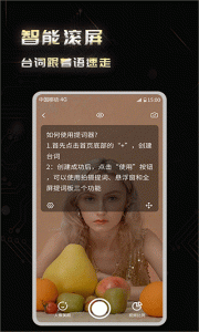 弹幕主义题词器app