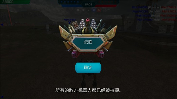 War Robots官方正版