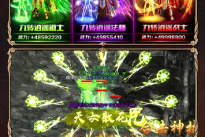 霸刀传奇官方正版