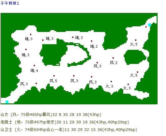 吞食天地归来小米版