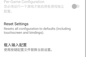 以太模拟器最新版
