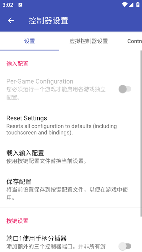 以太模拟器最新版