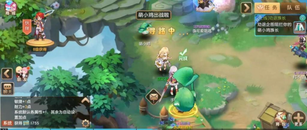 驯龙物语九游版