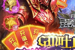 昆顿之杖手游