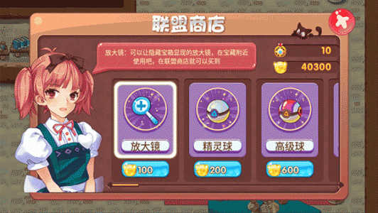 宠物王国单机版