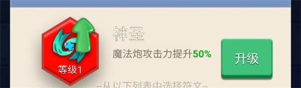 卡卡保皇官方版