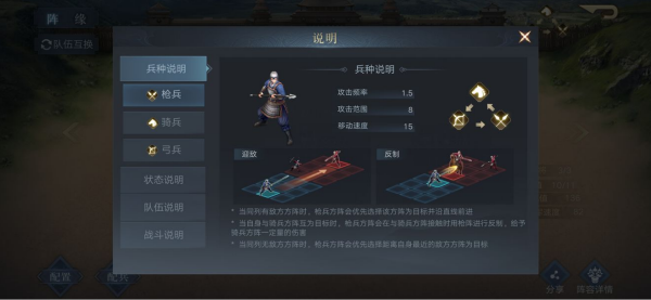 胡莱三国3折扣版