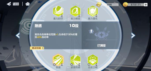 凹凸世界bilibili版