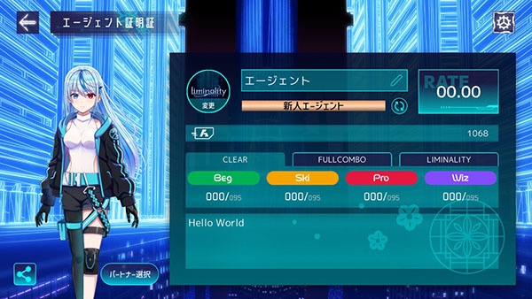 Liminality音游官方版