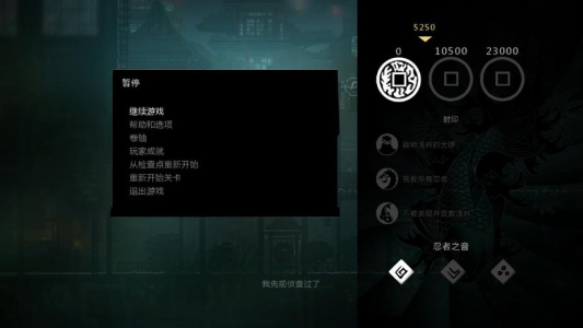 忍者之印特别版