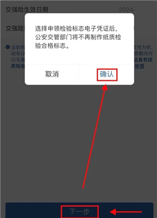 122违章查询app