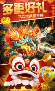 海王捕鱼2026最新版