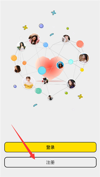 米陪陪玩官方版