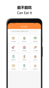 好宝宝辅食app