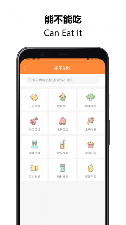 好宝宝辅食app
