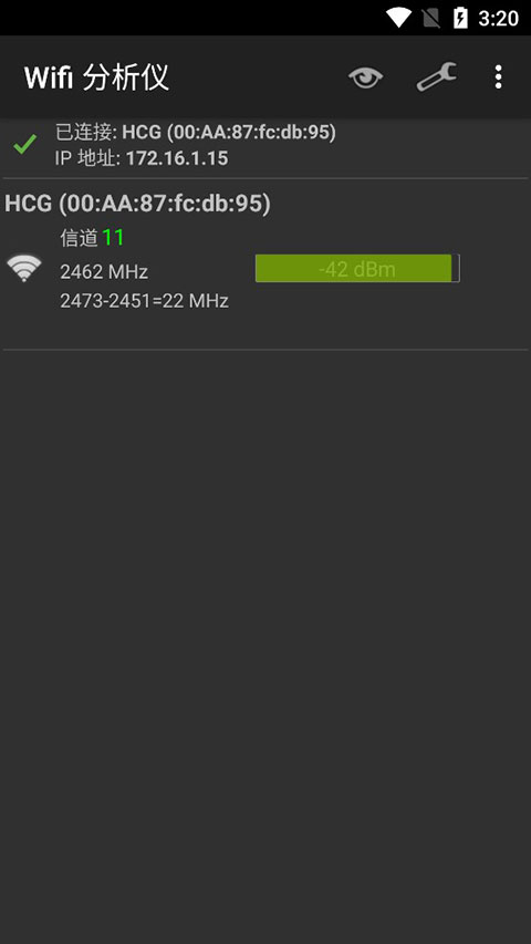 WiFi Analyzer中文版