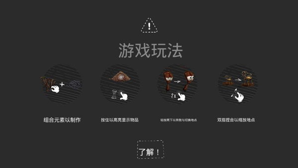 蚂蚁文托手游