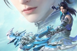 新天龙八部手游