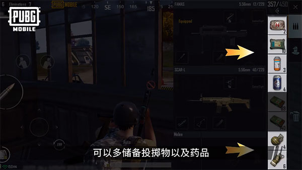 PUBG官方版