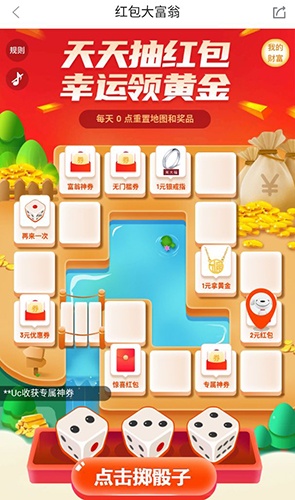 京东极速版官方版