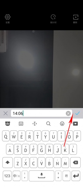 腾讯水印相机app