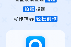 蜜蜂试卷app